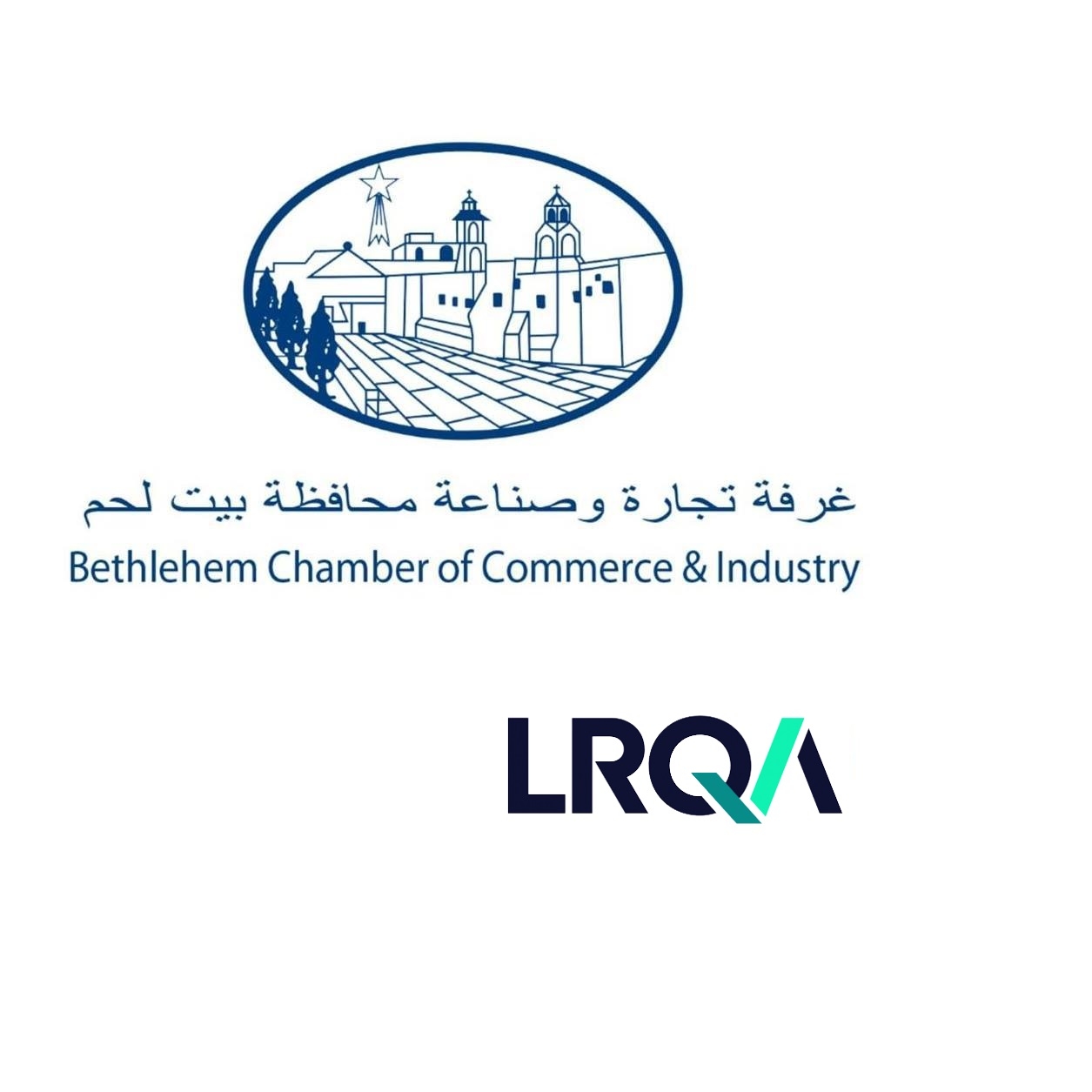 غرفة صناعة وتجارة بيت لحم